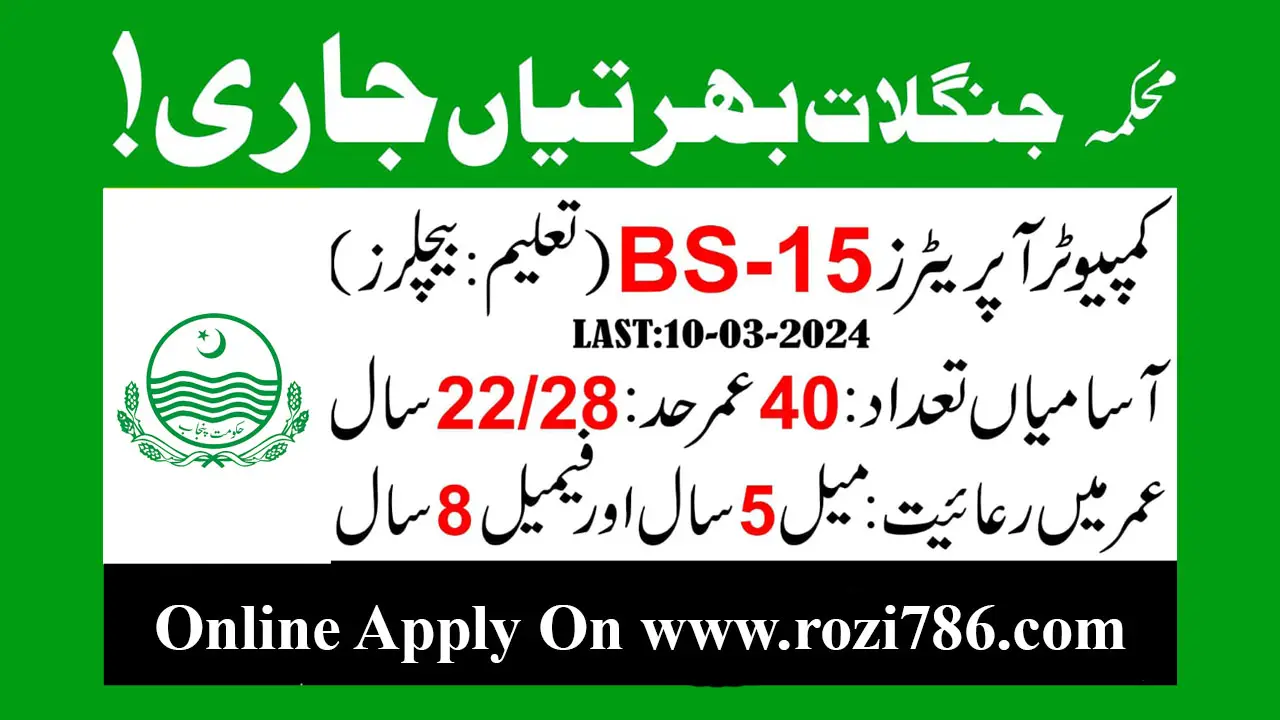 Forest Department Punjab Jobs 2024 – Apply Online