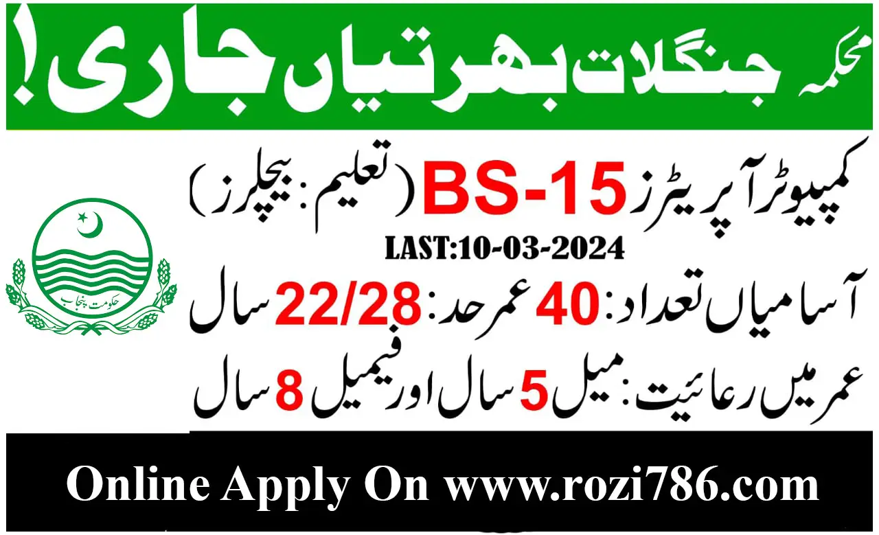 Forest Department Punjab Jobs 2024