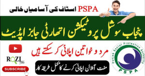 Punjab Social Protection Authority JOBS 2024