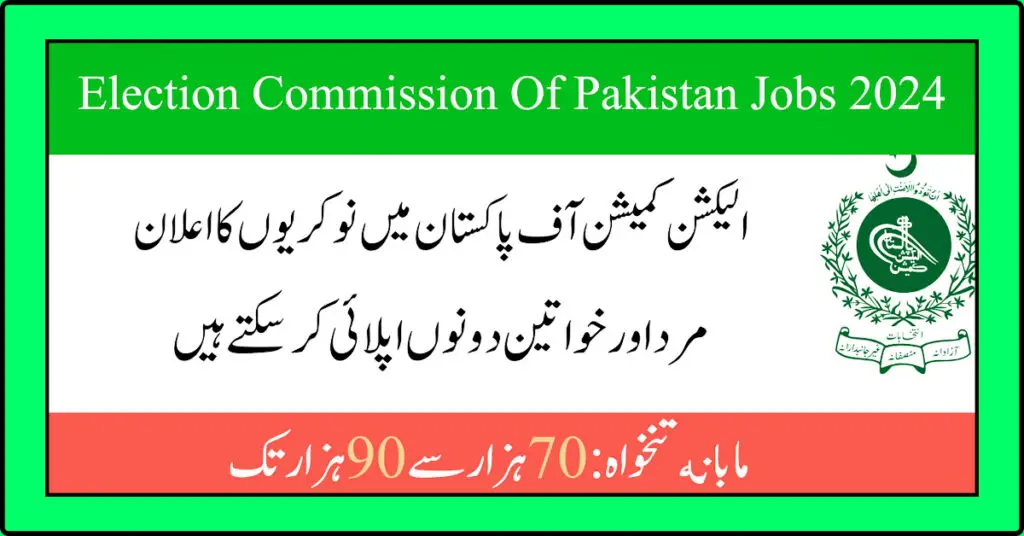 ELECTION COMMISSION OF PAKISTAN PUNJAB SINDH JOBS 2024