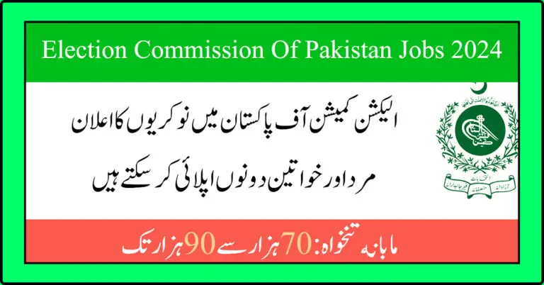 ELECTION COMMISSION OF PAKISTAN JOBS 2024