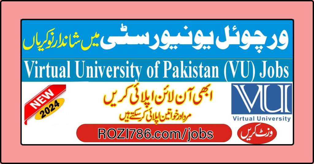 Virtual University Tutor Jobs 2024 | Online Apply