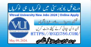 Virtual University of Pakistan Online Jobs 2024