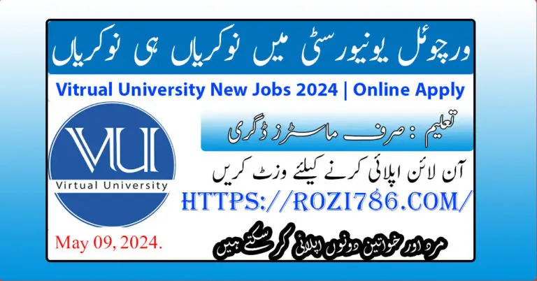 Virtual University of Pakistan Online Jobs 2024